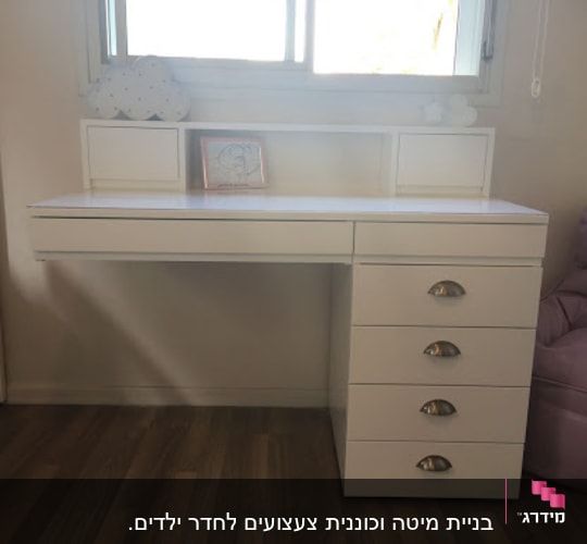 שולחן כתיבה לבן עם מגירות ומדפים